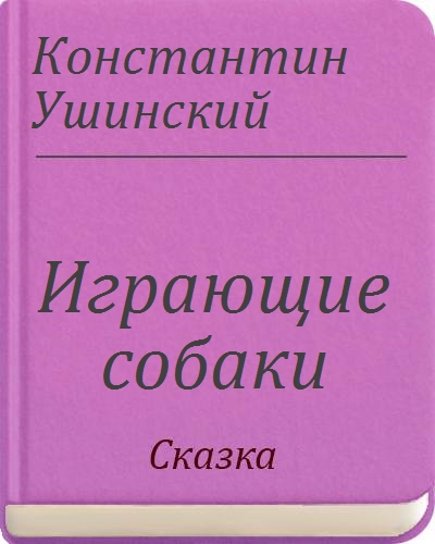 Вы точно человек?