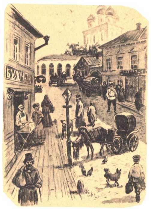 Иллюстрация к сказке Поездка из столицы в деревню