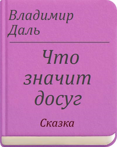 Сауны с девушками в Владимире