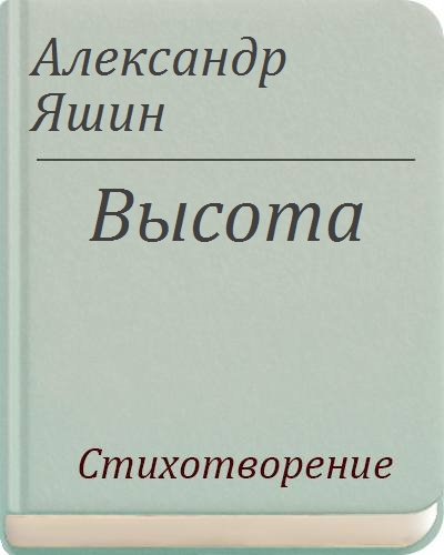 Книги агарев совок