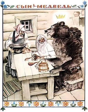 Иллюстрация к сказке Сын-медведь